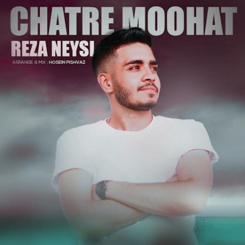 رضا نیسی چتر موهات